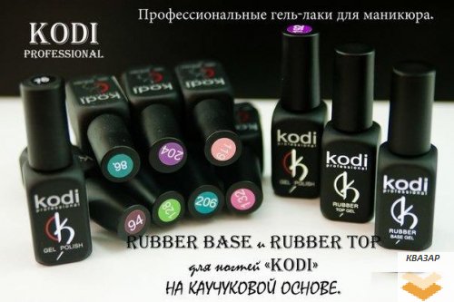  ���� ���������� �� 31.10.17. ����� kodi, fox, gloss.
