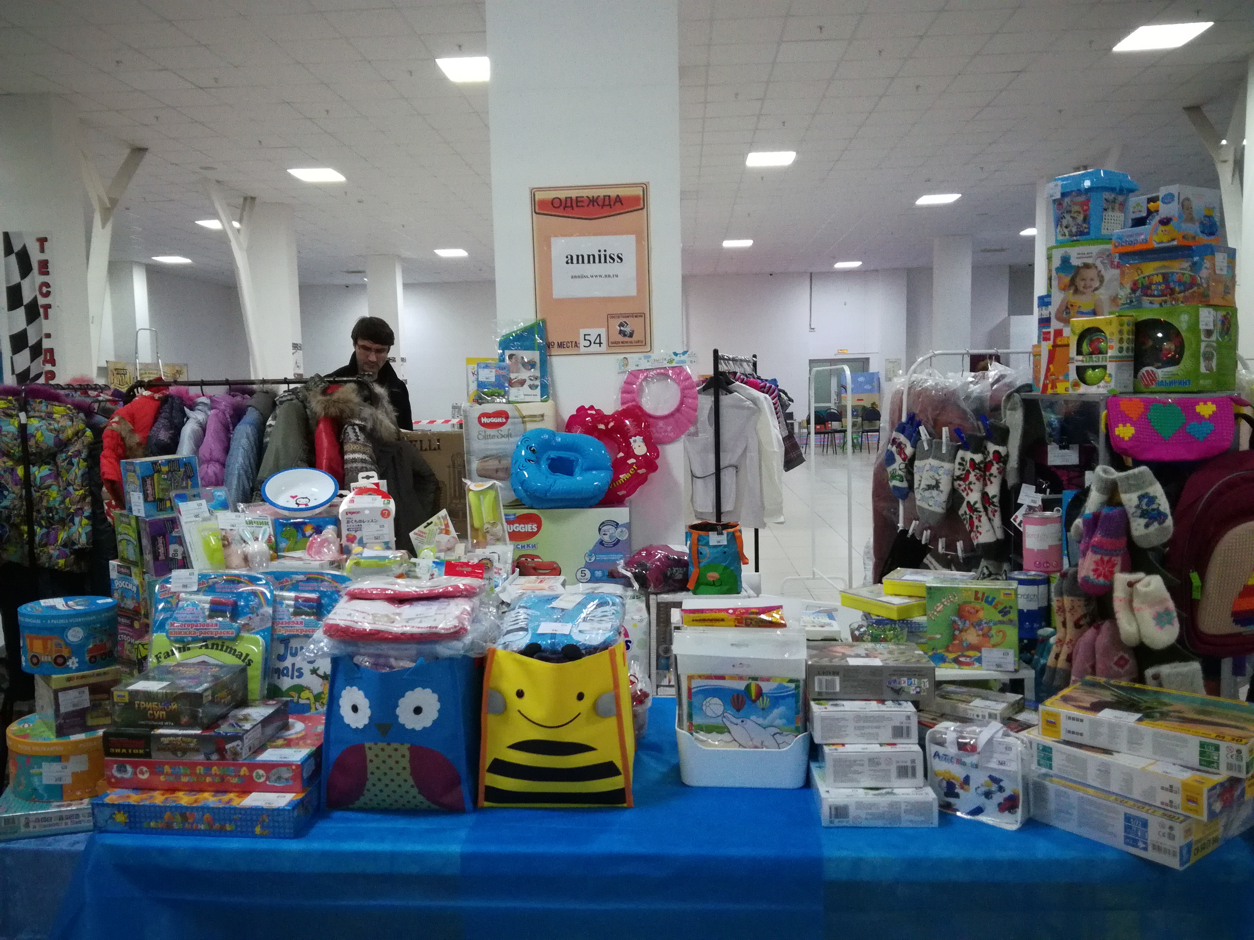 ���� ��������� �� ��-����!! ���� ����� 54 � 122)) ��������, ����������, ������������� � ����������))