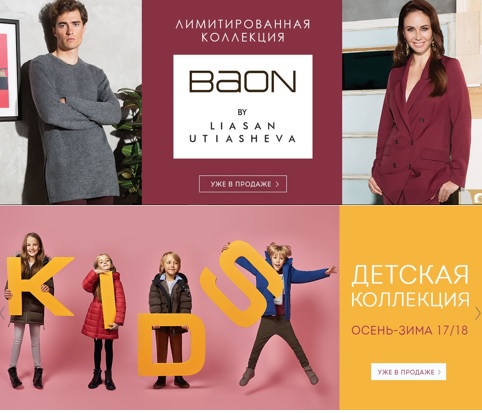 ���� �������. Ba*�N � D�s*�M 11-17. �����, �� ��������� �������. ����� ������-������ ���������, ����������� �����, ����������� ������! 