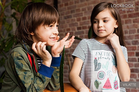 ���� ������� �� 07.11. ������ Vilat*te -������� ���������