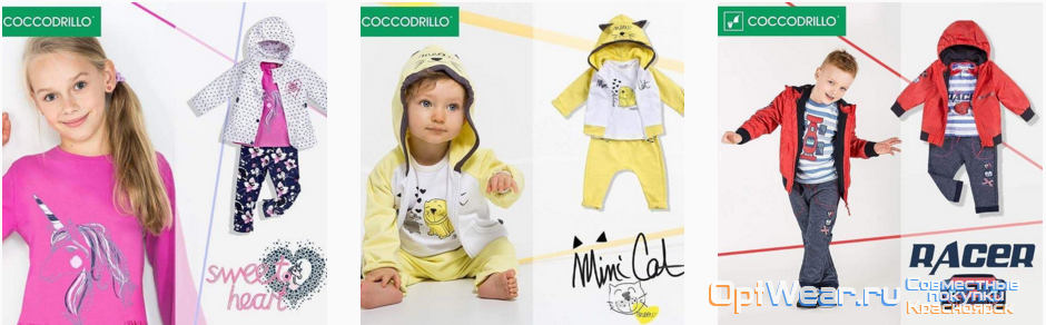 ���� �������. �������� ������������� ������ Coco*drill*o �� �������� � ������ �� 56 �� 158 ��. ������� � ����� ������� - ������� �� ���� �����������. ����� � ����������� ������. ��������!