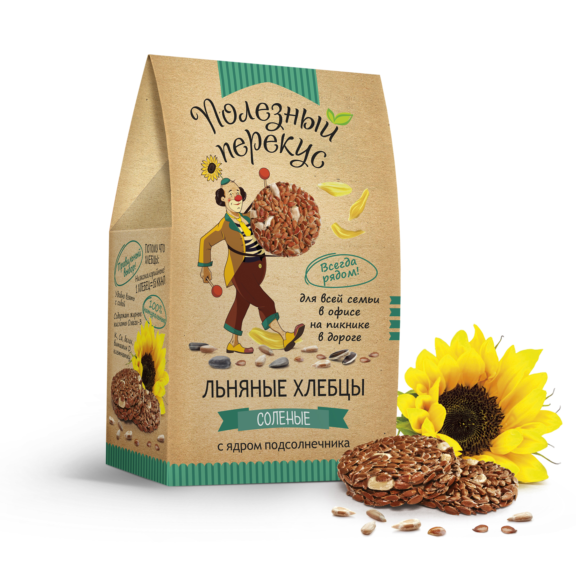 ������� ������ - ��������� ����� ����� � ��������� �����!