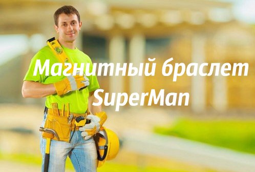 ����� ������� ��� ������� ������ - ��������� ������������ ������� Magmaer.