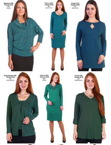 ���� �������. ��������� ��������! ������������, ��������� ������ ��������� ��� ���������� �� ���� �����������. ������� �� 42 �� 60. ���������� ������ ���������.