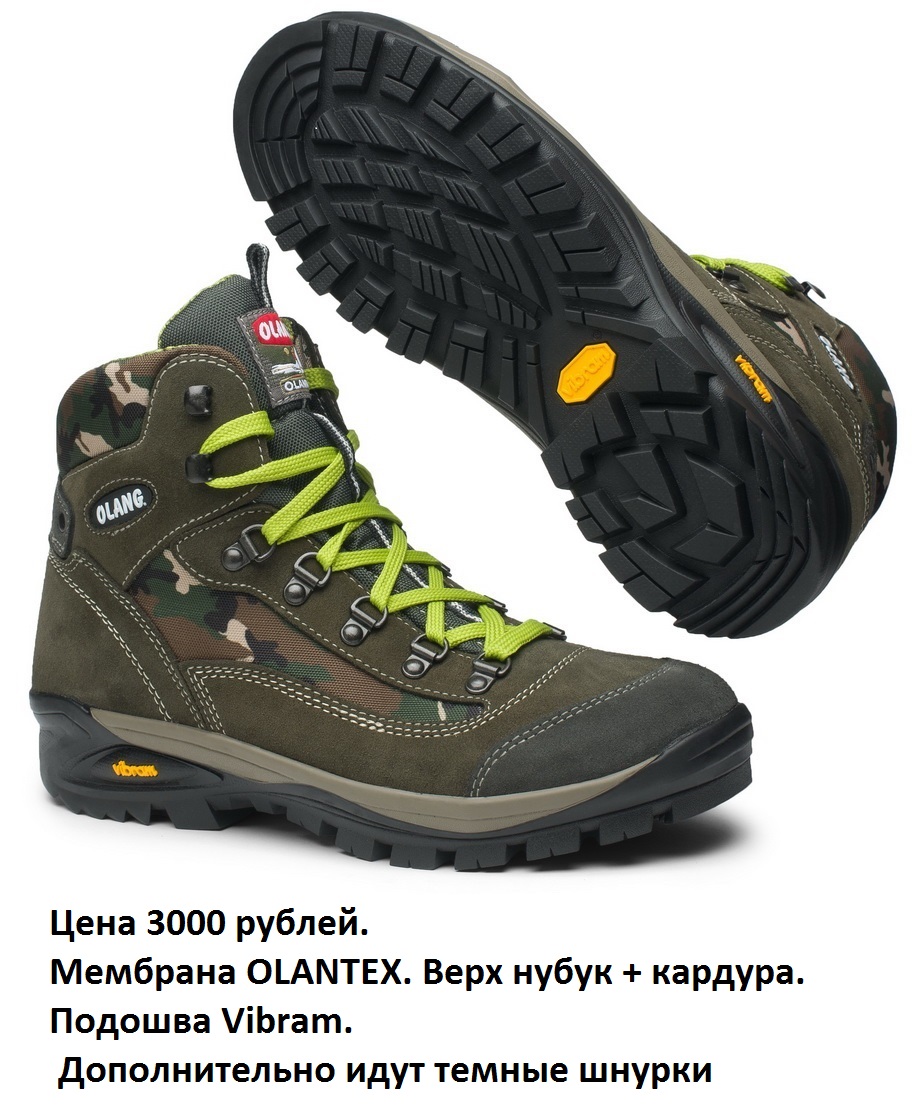 ���� �� 10.11. �����������  ����� ������������ ������ O_L_A_N_G! ����� ������� ��� ������ --- ����������!!! ��� �������� ������ � ������! ���� ������� ������.) ����� 1