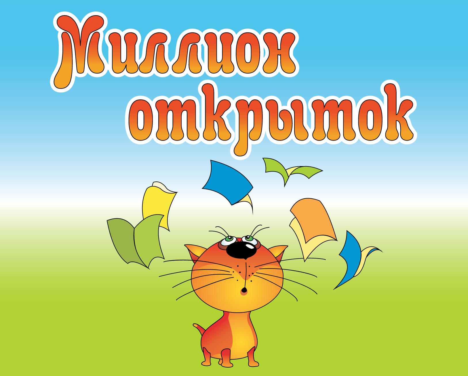 ���� ������� �� 05.11. �������*�������� - ��� ��� ������ ���������! �������� ����� - ����� 20000 �������. �����������, ���������, ��������, ��������� ����������!