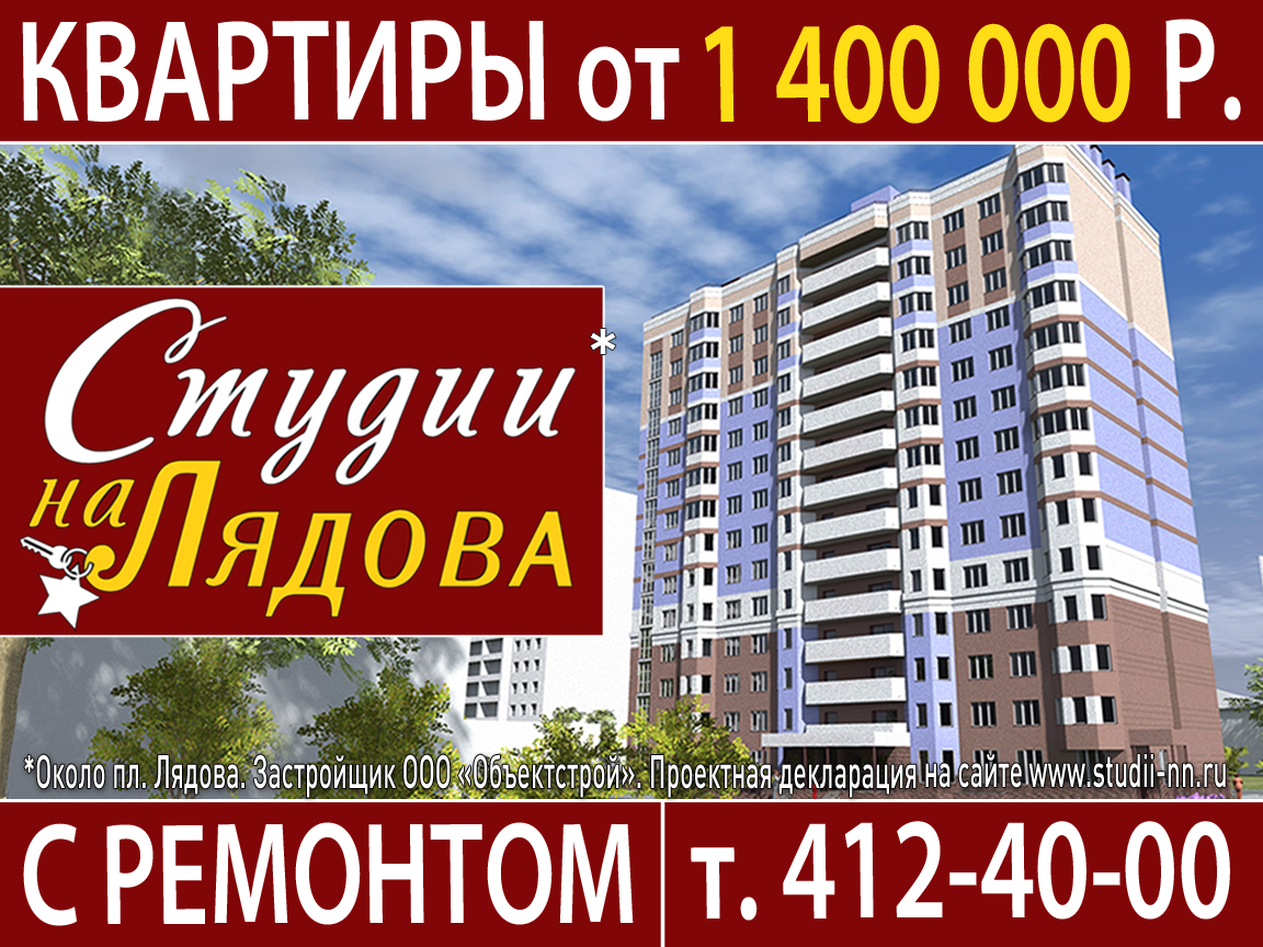 ����� ������ - ������ �� ������!