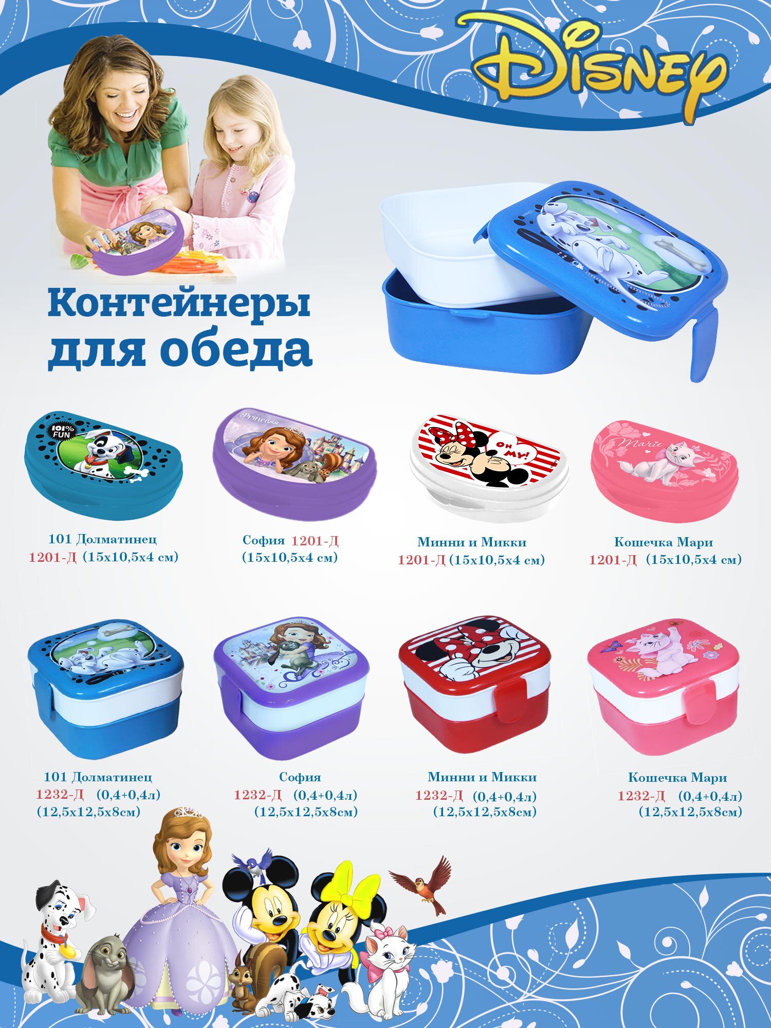 [b]���� �������.����������� ������� � �������, ����������, ����*�� ���*��, ����*���� � �����!������, �������, �������.������ �� ��������: ��������, ������,������,���������� ��� ������ � ���, �������, �������������.������� � ���������.[/b]