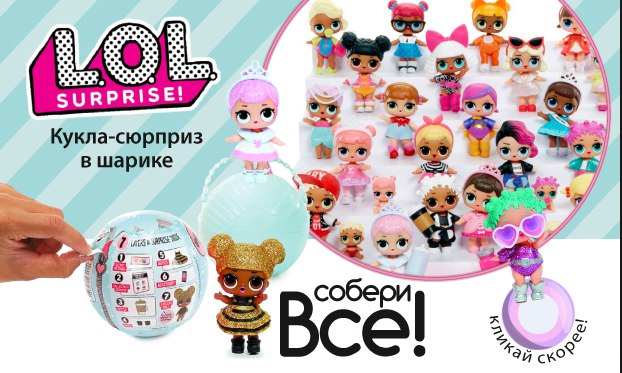 ���� �������. �������� ����!���! �����-������� L*O*L � ������! ������ �� ���!