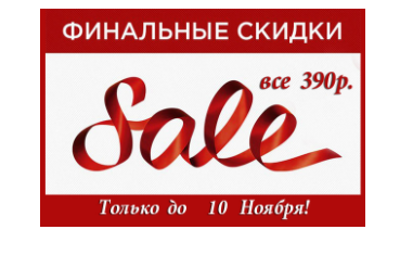  ���� �� 10.11. �@��i���-48. �������! �����-����� �� �ӣ! �������� ������ ��� ����� ����� 390���.! ����� ��������� � ������! ���������, ��������, ���� � �����, ���� ������ ��� �����������. �������� �������� � ������ ����������. ����� �����!