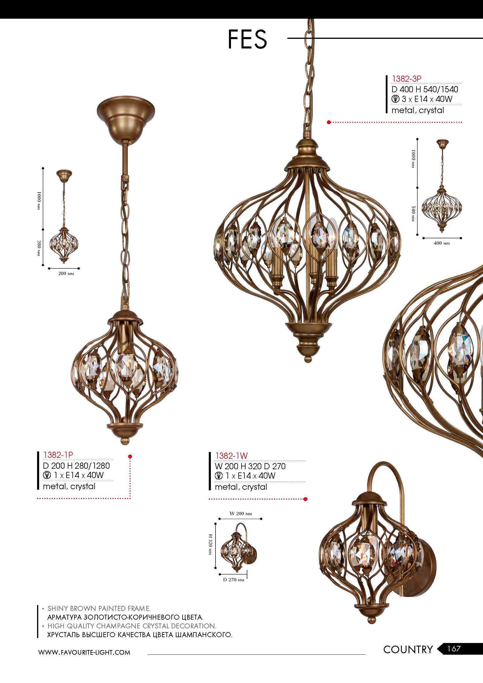 ���� �� 20.11. ����������� Fav--ori*te (��������) � ��-��*�� (������)! ����������! - ������