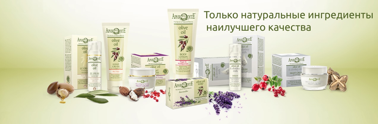 Aphrodite - ����������� ��������� ��������� �� ������ ���������� ����� � �������� ����. ����� ���������� ����������� ��� ������� ������� � ����� ����!