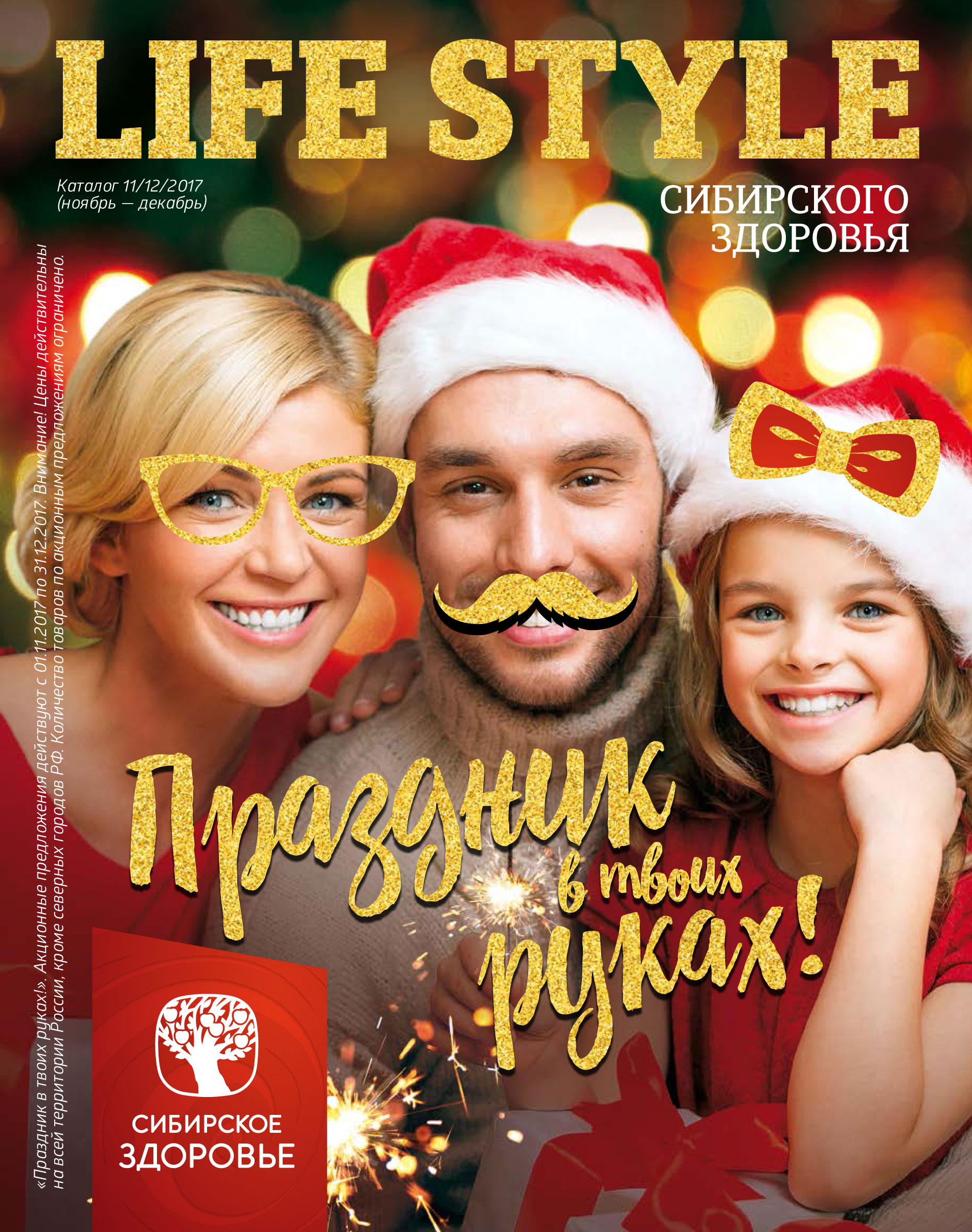 ���� �������. S�*���*���� ���*�����. ����� �������� � �������� ������� �������� �����! ����� - 6