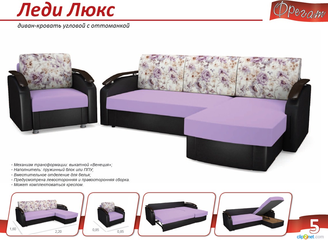 ���� �� 25.11. ������ ������ �� �������� 