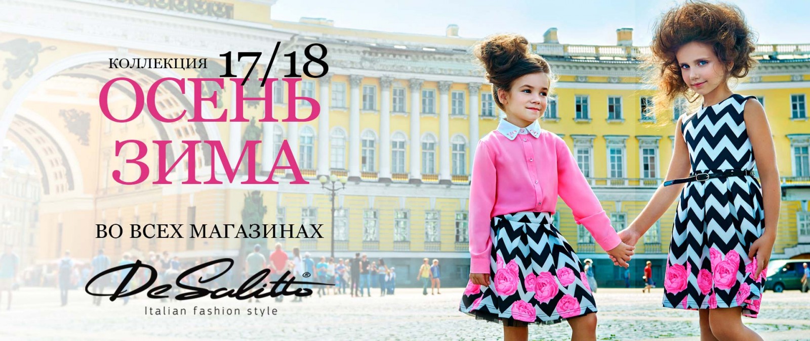 ���� �������. ����������! 50% ������ �� De Salit*to and Pin*etti and Stefania. ������� �� 68 �� 162! ��������� ����������� �������� ��� ������� � ���������-20