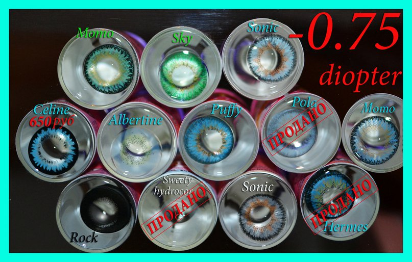 ����� � ���������� �� -0.75 �� -10.00