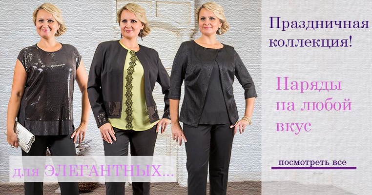 ���� �������. B�p��� C�a��-18. ������� ���������� ������!