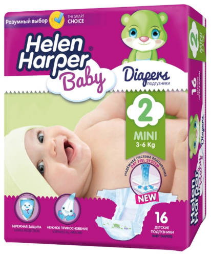 ���� �� 17.11. ���������� H*e*l*e*n H*a*r*p*e*r. ������� � ����������� �������� ��� ����� �����. ����� 35.