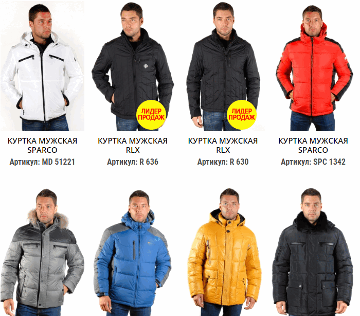 ���� �������. Sp@rco. ������� ��������, ������, ��������. ����� ������������ � ������ ��������. �� 30 ������ �����! ����� 3.