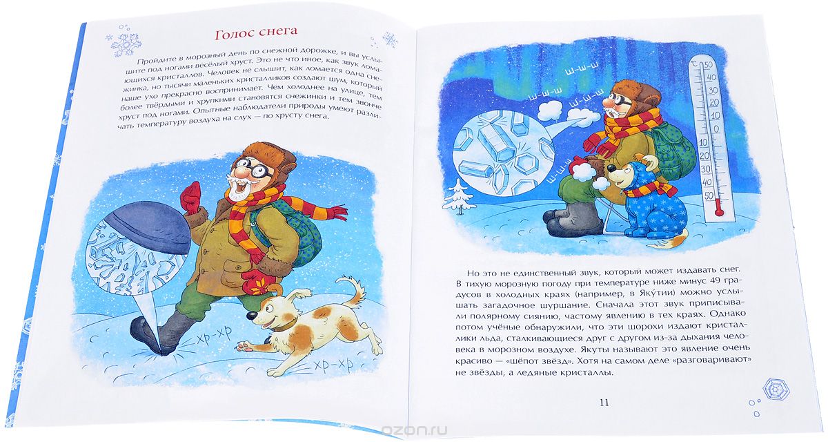 ���� ������� �� 26.11. ������� ������� ����� ����� � ������ - ������ �������, ���������� �� ������� ������� ����� ��� ����� �� 5 �� 11 ���. ������� 23. ������� � ����������� (�������������� ������)