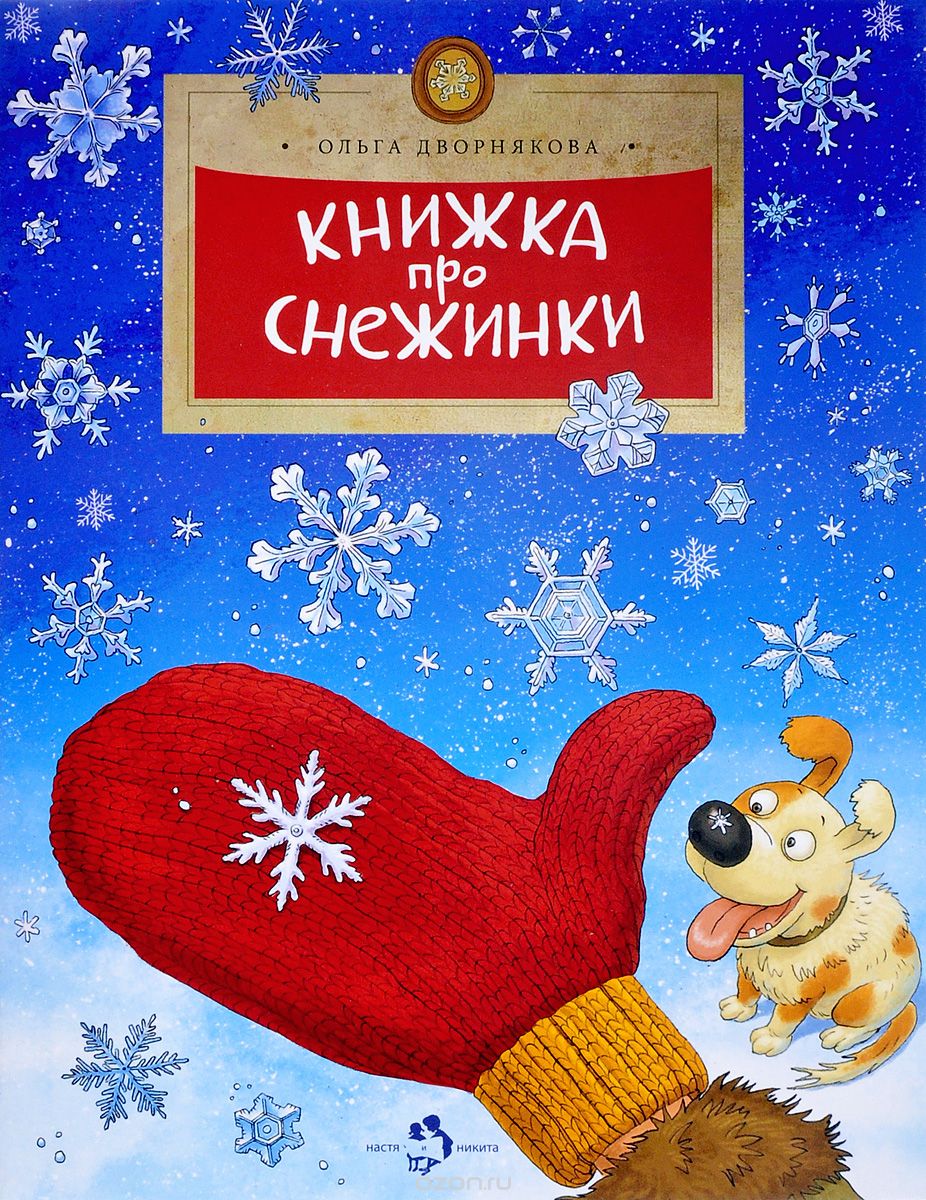 ���� ������� �� 26.11. ������� ������� ����� ����� � ������ - ������ �������, ���������� �� ������� ������� ����� ��� ����� �� 5 �� 11 ���. ������� 23. ������� � ����������� (�������������� ������)