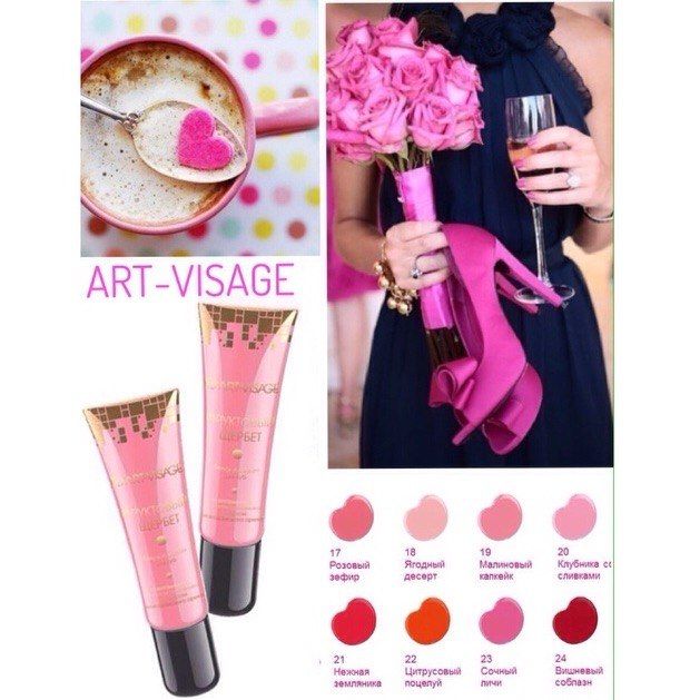 �������� �������� ������ ��������� ���� � ��������� ����������. ������� � ����� ������) ��������-����. ������������, ������������, ��������� � ������ �������� ������ ������������ ��������� Art-Visage,Estrade, Ruta, Via Lata