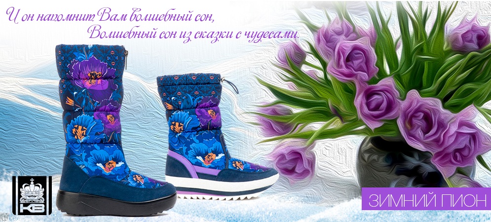 ���� �������. ����� ��������� 2018�. ������ Ki*ng Bo*ots. ���������� �������� ��������� 2017�. �������,�������,������������.��� �����.������ 2017