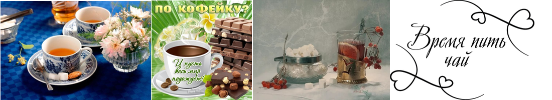 ������ �������� - �������� � ����! ��� ޣ����, ��̣���, ��������� � ������. ���� � ������ � ������� ��������-�����, ��������� � �����������������.���������� �������� � ����! ��������, ����� ���� � ��������. 