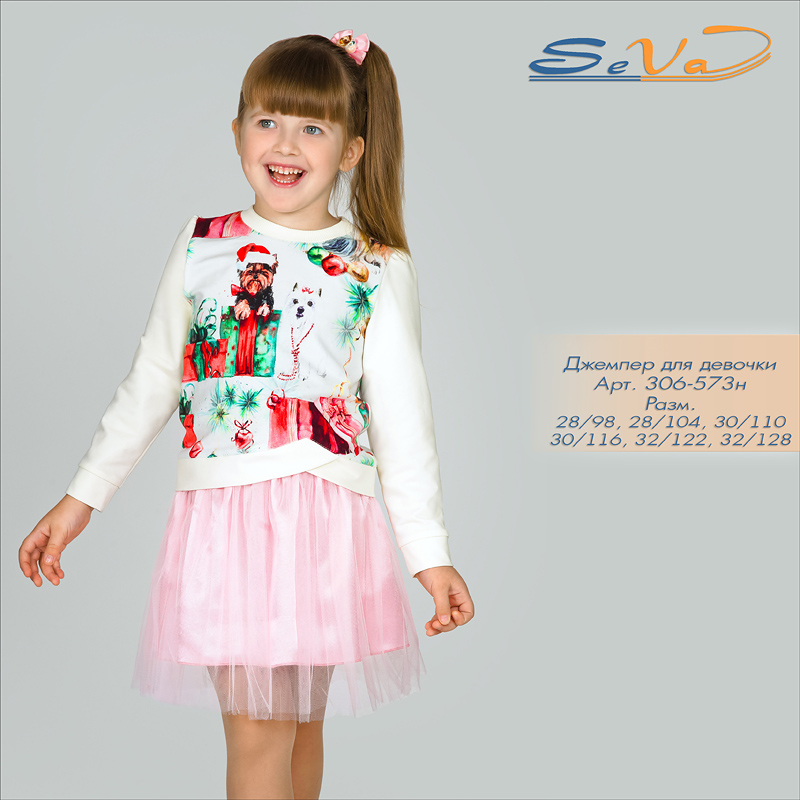 [b]���� �������. ������� ������ - Seva ��������. ������ � �����, � �����. �������� ����� - ����, ��������, ������, ���������� �����. ����� ��������� ���� - 2017. ����������. ����� 16.[/b]