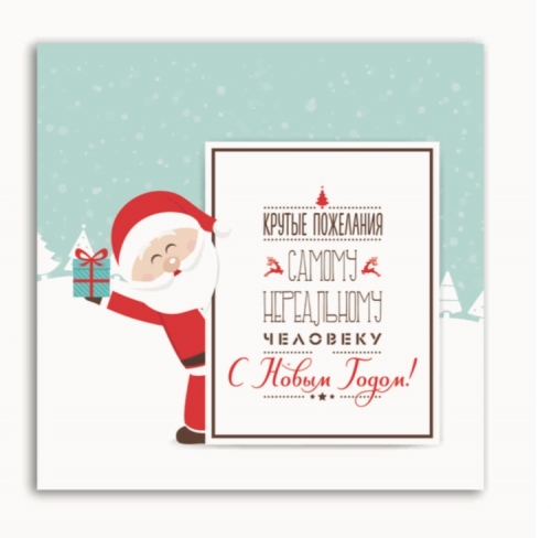 ���� �� 05.12. ������� �� ������ ������! ����� ���� ��� �������� ���� � �������. ������������ ��������. ���������� � ������ ����! - 9