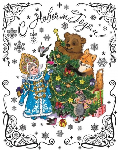 ���� �������. ������� ������� � ������� ������, ���� � ����������� �����������, , ������� ���������, ��� ������ � ���������� ������� ������. ������� �� ���������� �� ������ � �������� ��� ����� � ������.  ��������� � ������ ���� �� ����� �������� ����