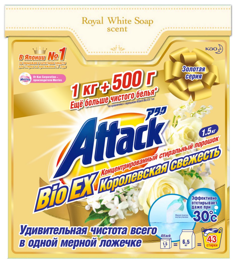 ������� ����� �� ������, �����, ������, ������: KAO, PIGEON, SYNERGETIC, NISSAN, FEEDBACK, MEINE LIEBE � ��! �������� �����! ������