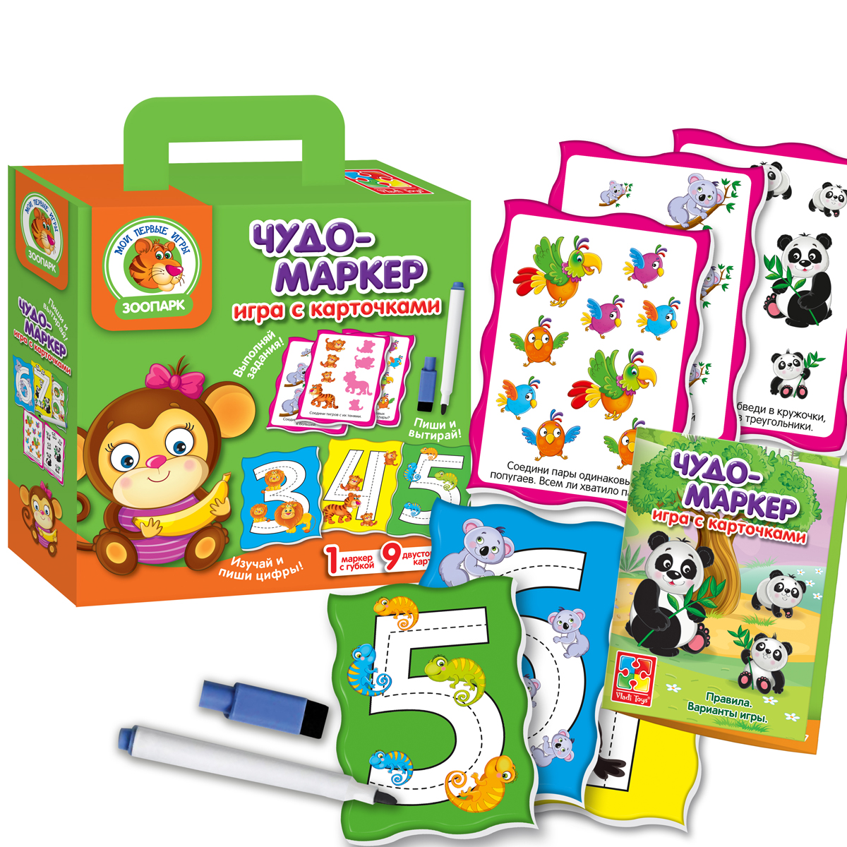 ���� �� 26.11. ������� ��������� ������� � ������ ���� - ��������� ����, ���� � ���������, ������ �������, ����� � ������ ������ - 30.