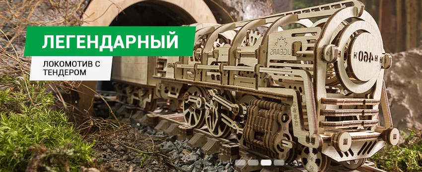  ���� �� 1 �������. Ugears — ������� 3D-�����-���������� � ���������� ���������� ������������ ������ ��� ����