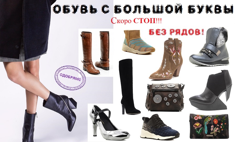 ����� � ������� �����. ��� �����!!! ���������� ������������ ��������! C���� ����!! 