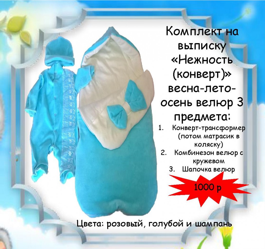 �������� �������� �� ������ ���������