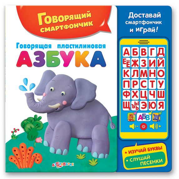 ���� �������. �������! ������� ����� ��� ������ �������� - ���������, �����������, �����������, ������������, ���������. ����� 3. 