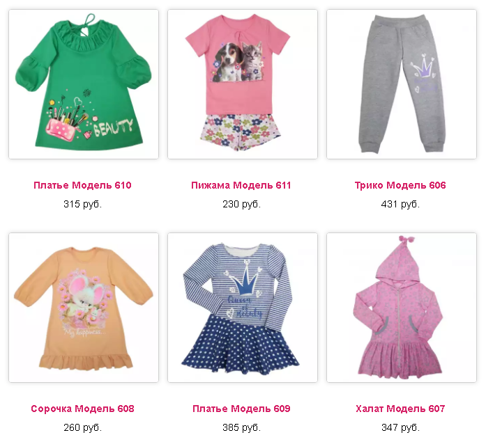 ���� �������. Su*nny Dre*ss - �������� ��� ����� � ���������� �� ����� �������� ����. ������������ ������, ������ ��� ������ � ����� -5.