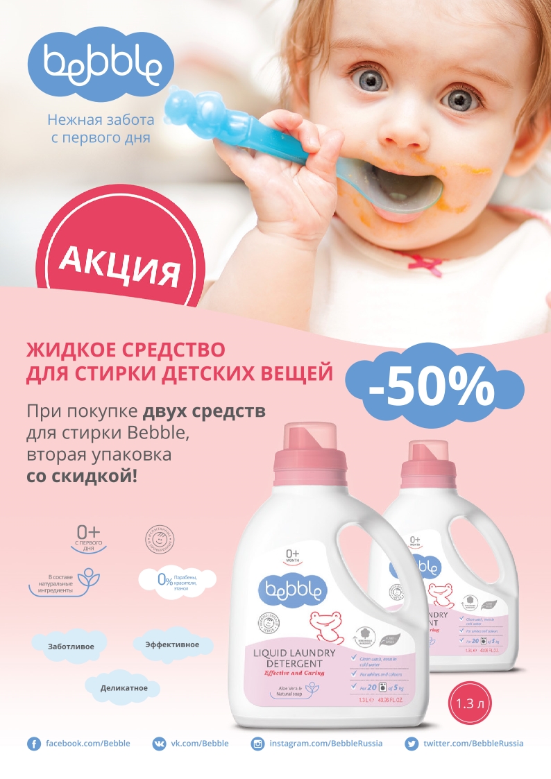  ���� ������� �� 26 ������. 100% ����������� ��������� ��������� �� ������ ��������!������� � ������� �����! ����� 2 �� ���� 1, � ��� �� ������ �� ������� 50%%