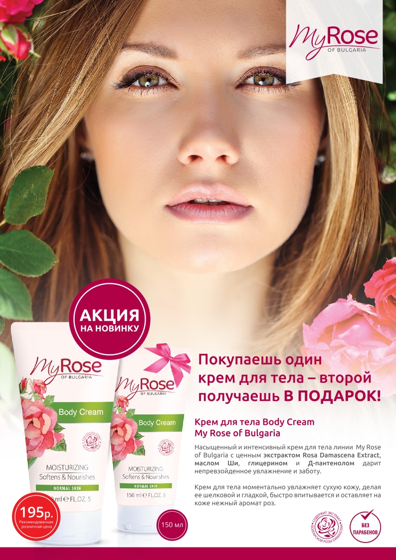 ��������, ��������� ������� �����!!! 2 �� ���� 1 � ������ �� ������� 50%% 100% ����������� ��������� ��������� �� ������ ��������! 