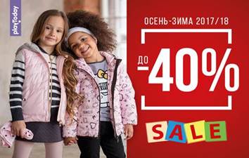 [b]���� ������� �� 25.11. ���������� ������������� �� -40% �� ��� ��������� ����, ����� � ����� ��� -30%-��� �����! ��������� ��������� ������� ������ � �����