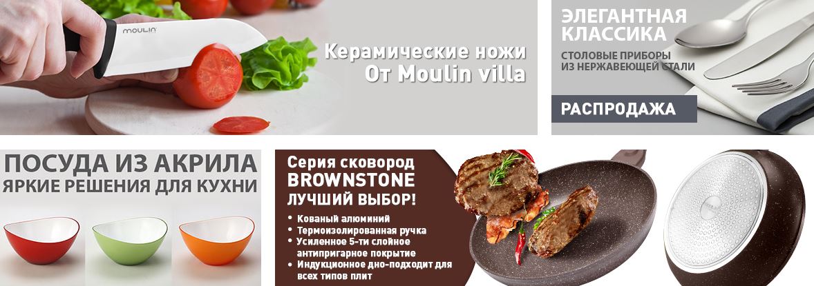  M*ou*l*in*V*i*ll*a: ���������, ��������, �������� �������������� �� ����������� ������������� - �������� ������� ��� ����� �����! �������� ������� �� ����� ���! ���� �������� ���� ������!