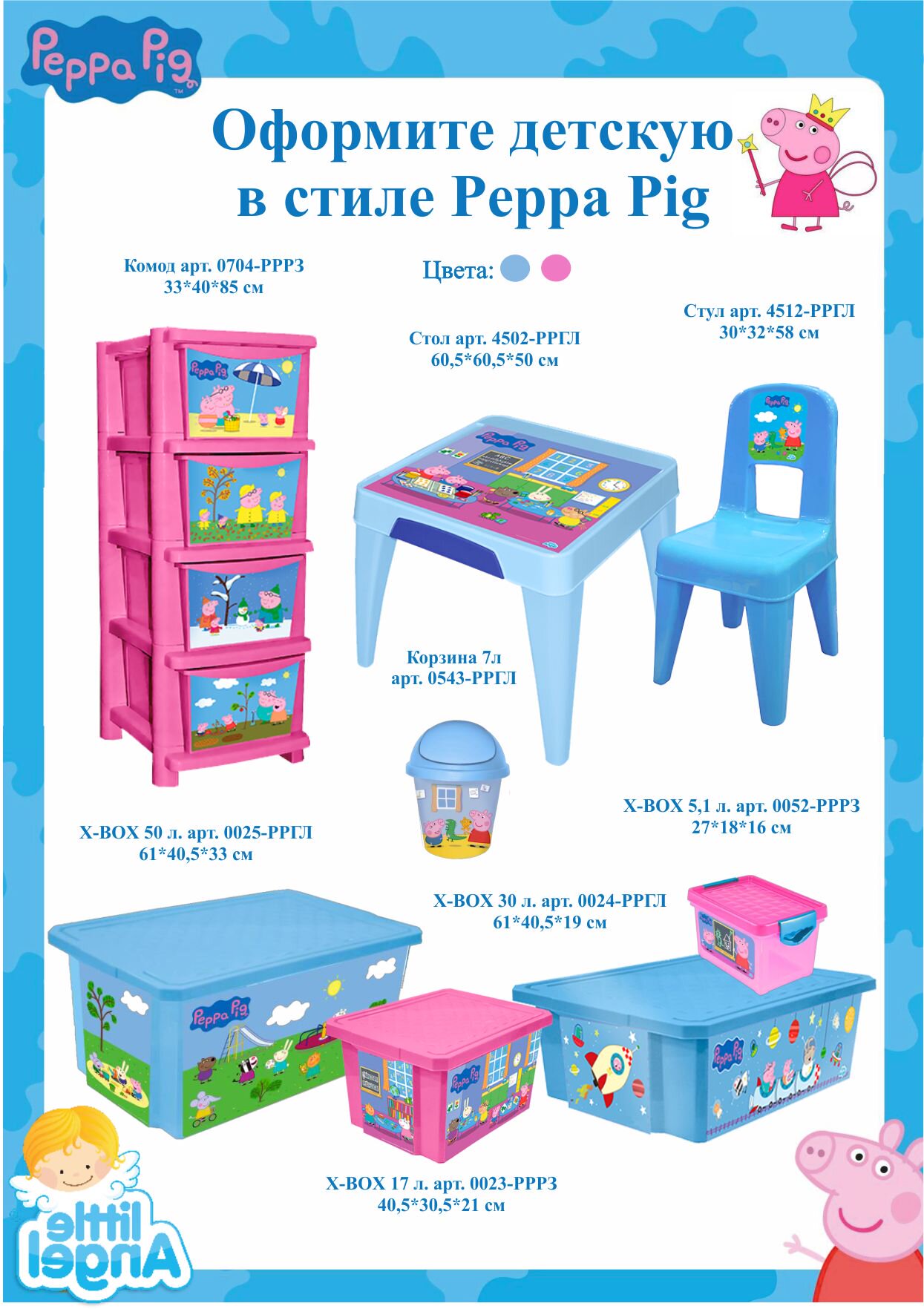 ���� �������.����������� ������� � �������, ����������, ����*�� ���*��, ����*���� � �����!������, �������, �������.������ �� ��������: ��������, ������,������,���������� ��� ������ � ���, �������, �������������.������� � ���������.