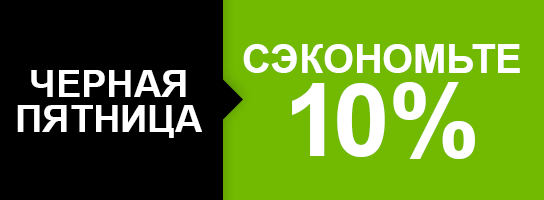 ������ ������� �� �����  iHERB - ������ 10% �� ��� ������ �� 21:00 30 ������!