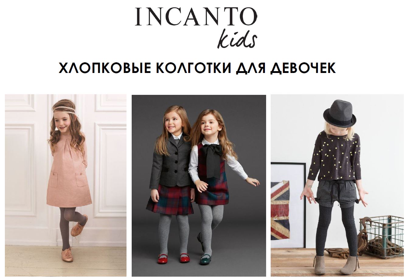 ���� �� 27.11. ���������� �������� ������� ����� � ���������� �� Inc@nto/Inn@more (������)! ������� �� 59 ���! ��� � ������� � ����� �� �����!