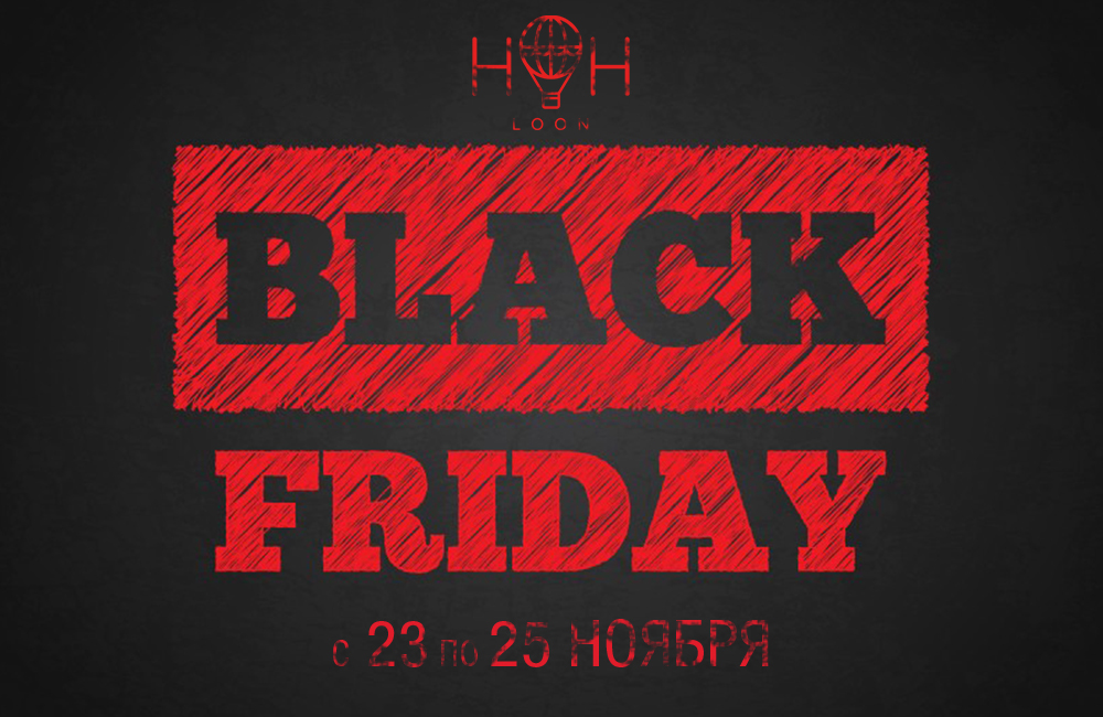 ������ �������! -30% �� ��� �������� �����, �����, �����! ������������ ������� ������ � �������� ����� �� ��h Loon (��h Wear, Hoh Style). ���� ������ 2 ���. - 18