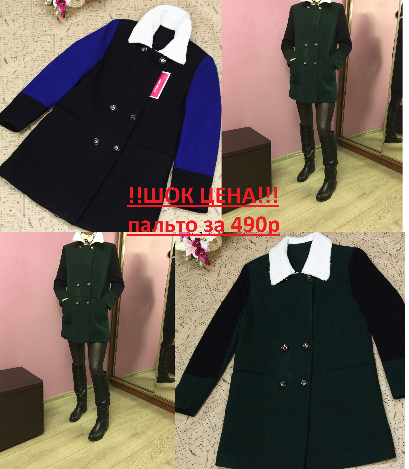 ������ �����  �� 490�.