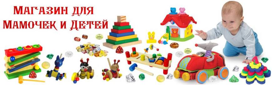 ��������! ����Toys - 10