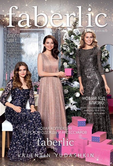 ���� �������. ��������. ������ �� ��� �������� 15% � ��� ���.�����. ���������� ���������� ��������� �� ����� ���! ������. ������� 18/17. ���� ��������� �� �������� 19/17.