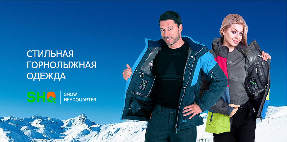 ���� �������. ������� ������. ���������� �������� ����������� ������ Snow Headquarter. ����� 2.